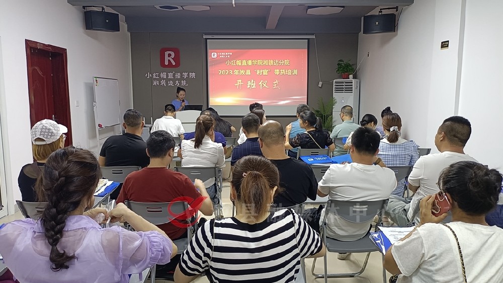 从0基础小白到新媒体运营高手，小红帽直播学院独创五步进阶法