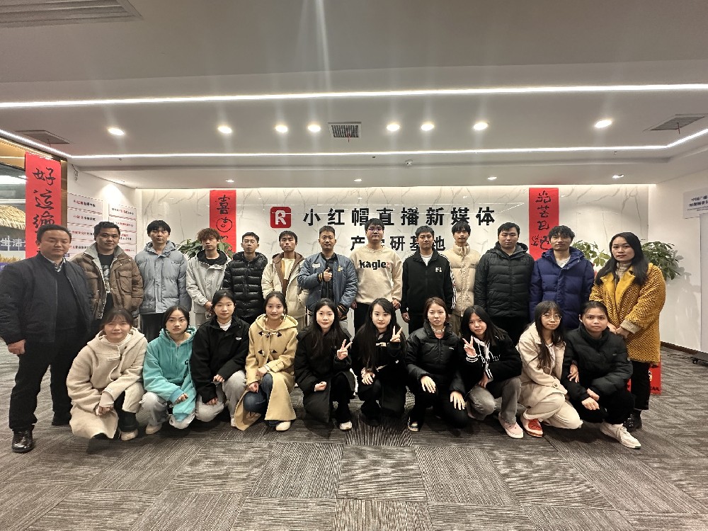 ​退伍不褪色，转型新媒体——湘西退伍军人走进小红帽直播产学研基地开展三个月培训